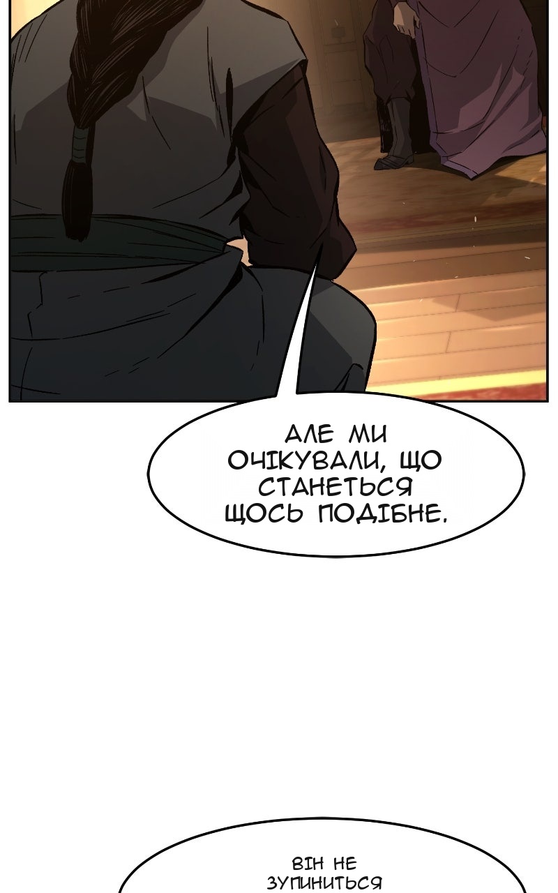Сторінка 57
