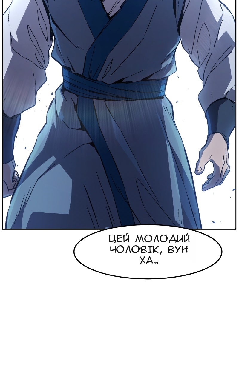 Сторінка 61