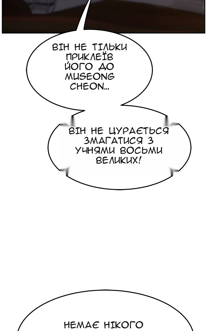 Сторінка 63