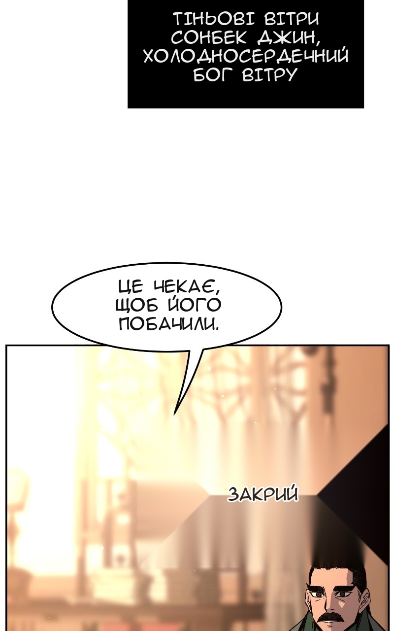 Сторінка 66