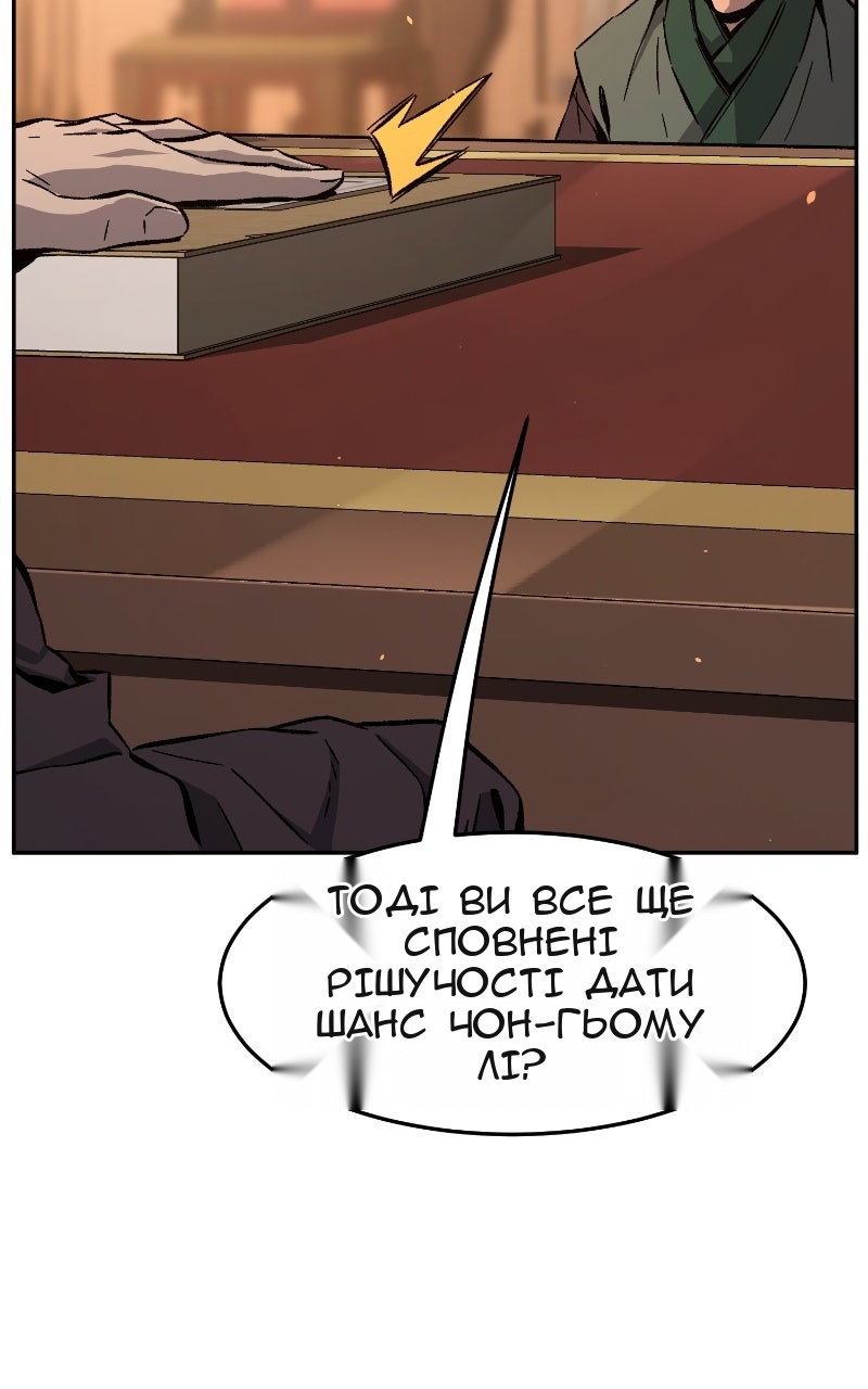 Сторінка 67