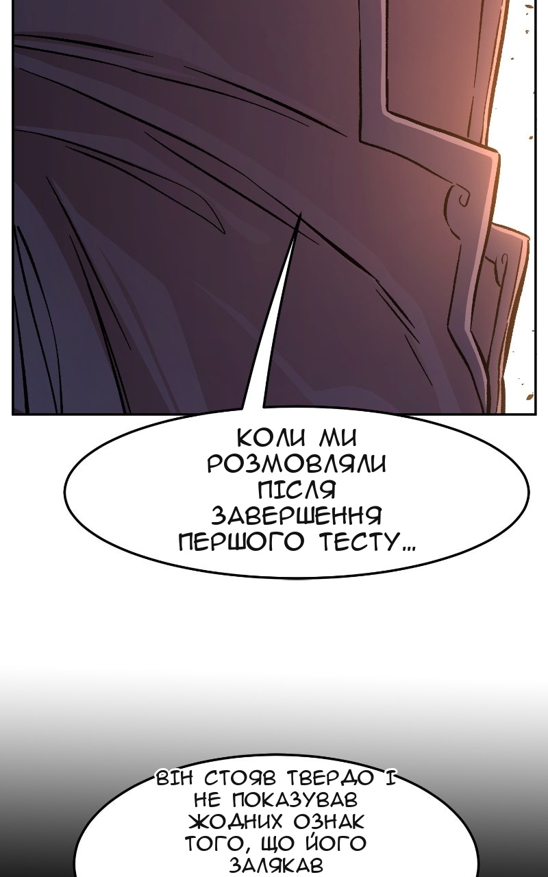 Сторінка 69