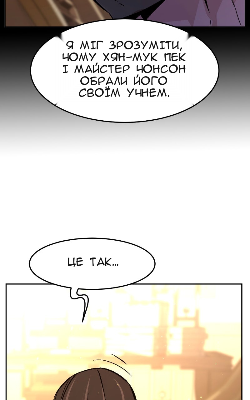 Сторінка 71