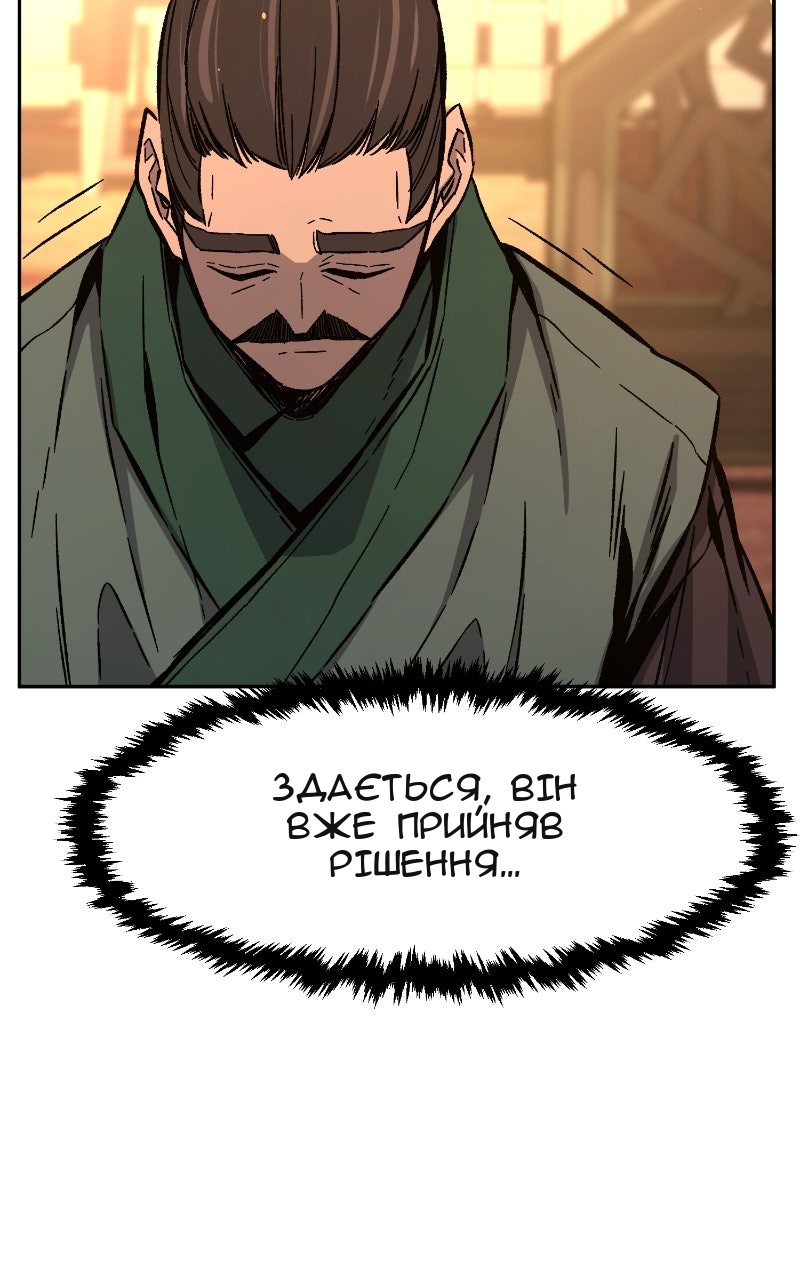 Сторінка 72