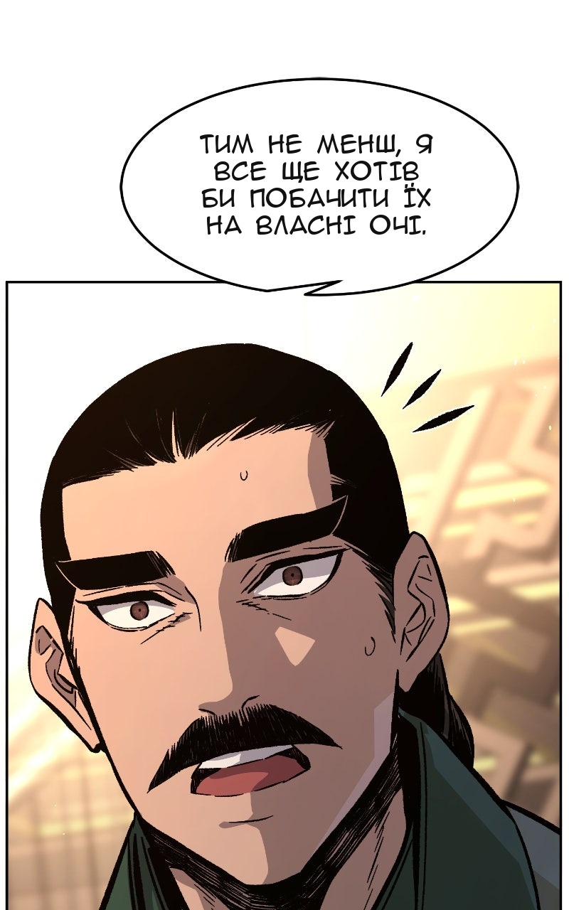 Сторінка 73