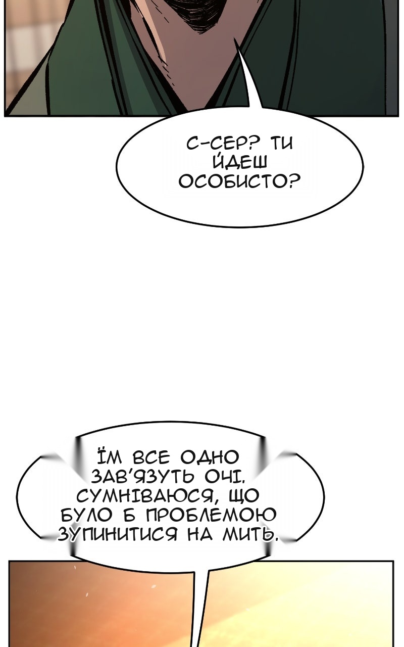 Сторінка 74