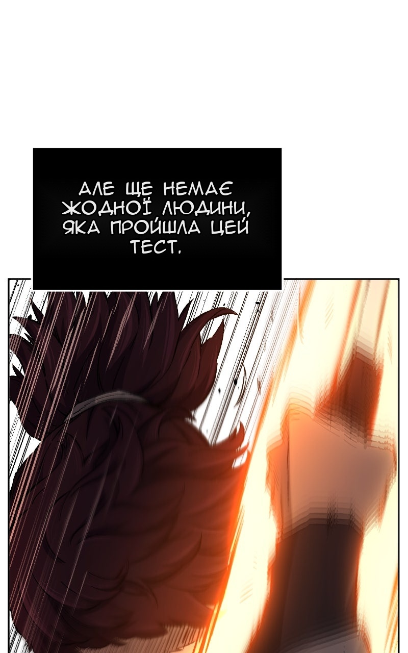 Сторінка 79