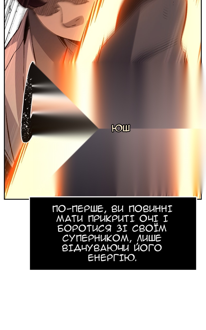 Сторінка 80