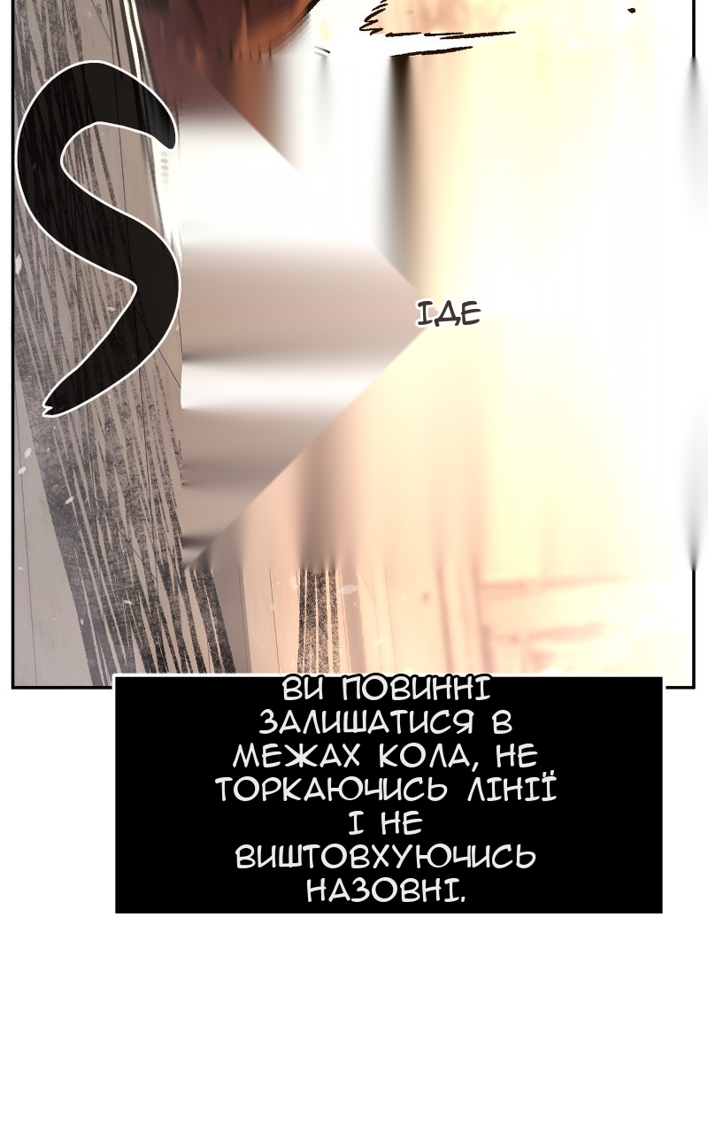 Сторінка 84