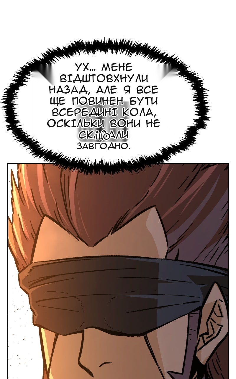 Сторінка 85