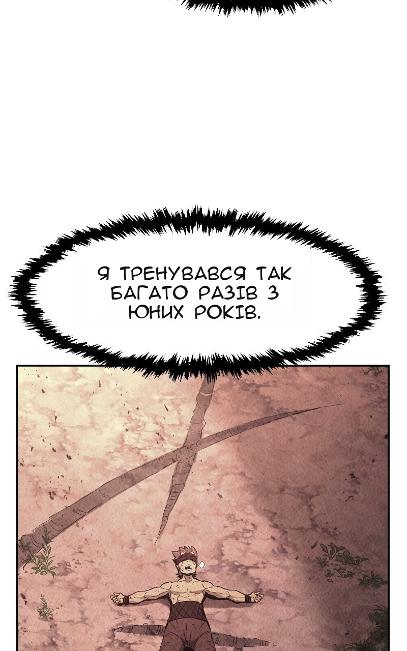 Сторінка 87