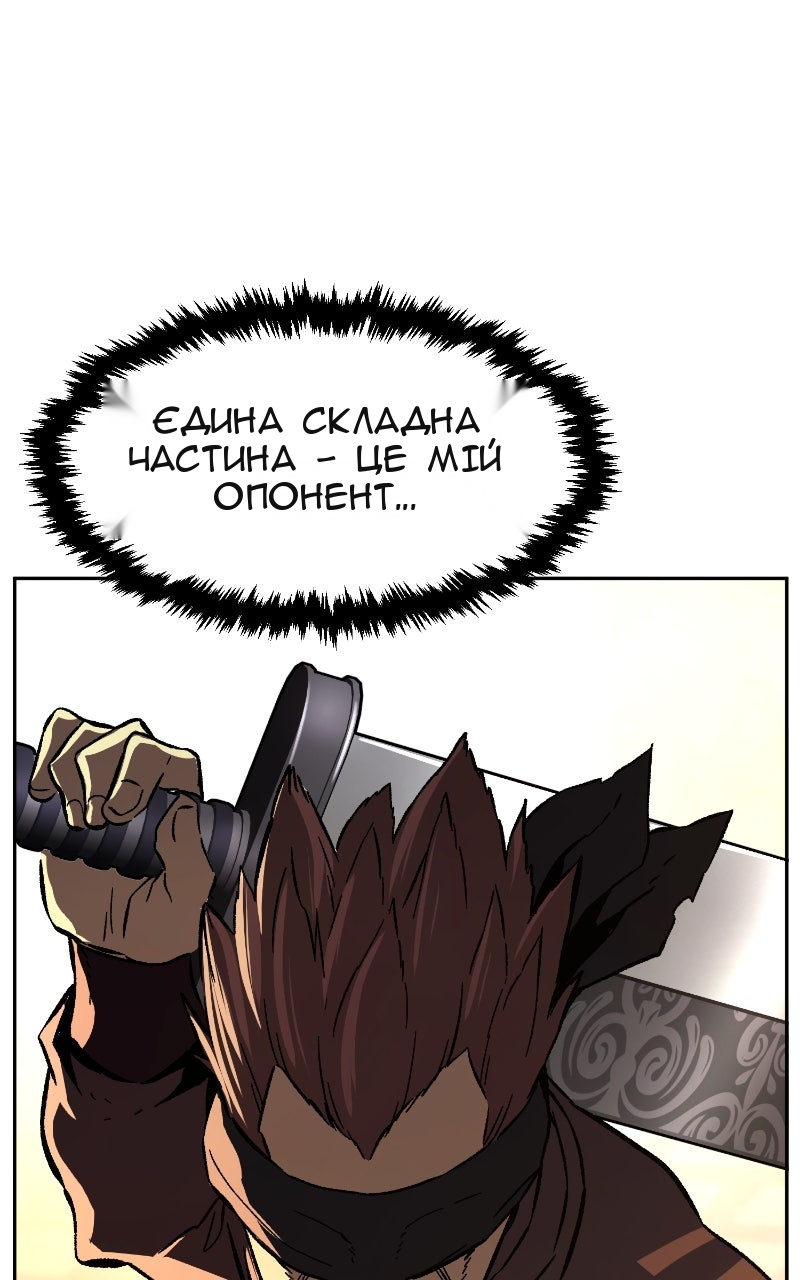 Сторінка 89