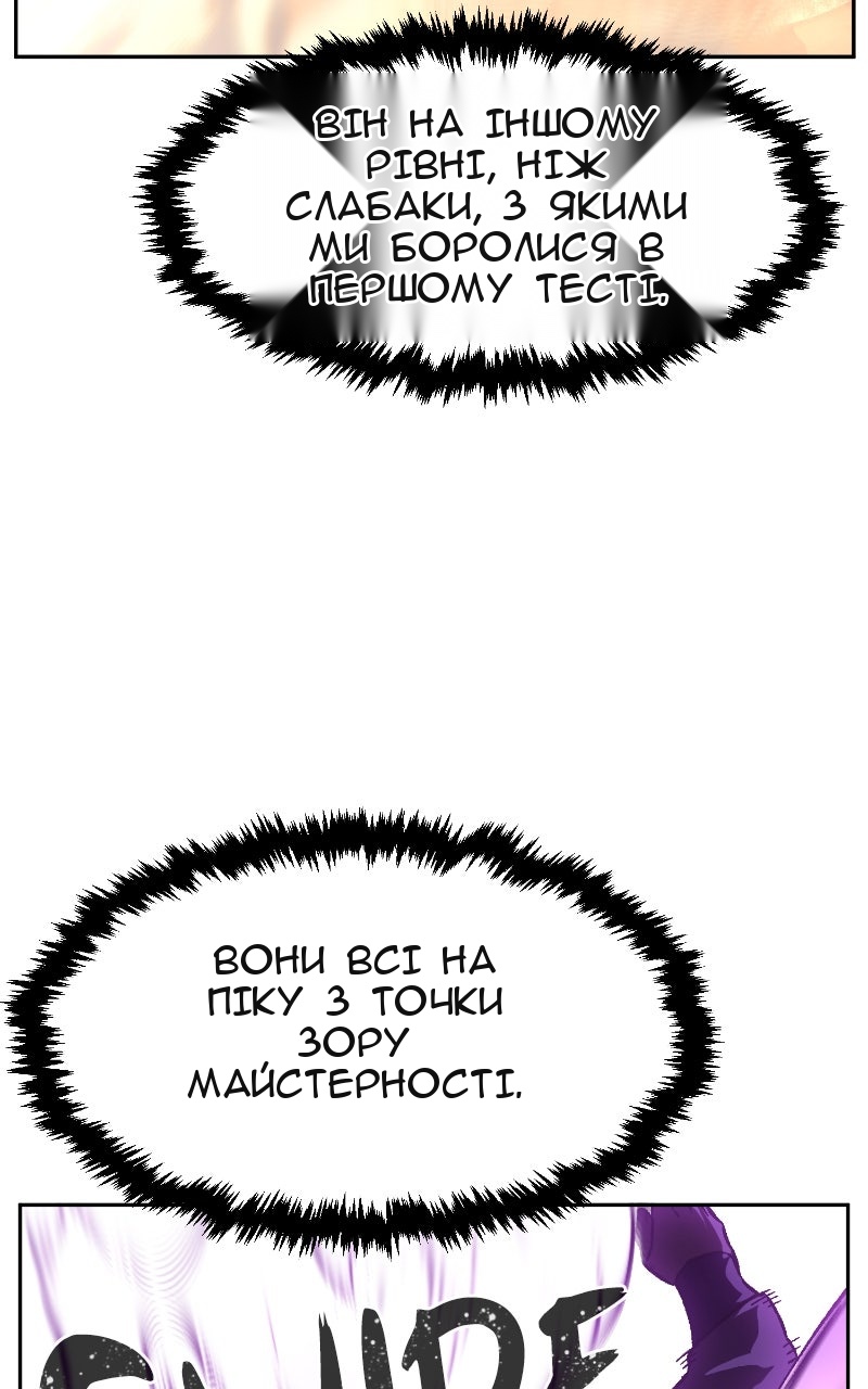 Сторінка 91