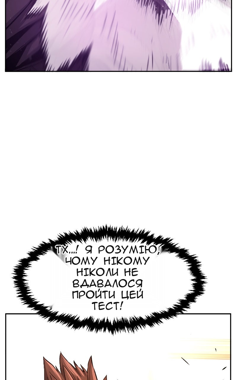 Сторінка 93