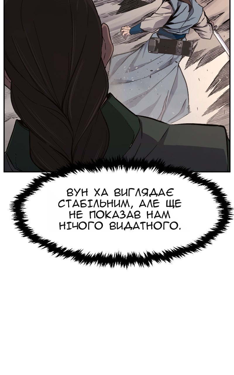 Сторінка 104