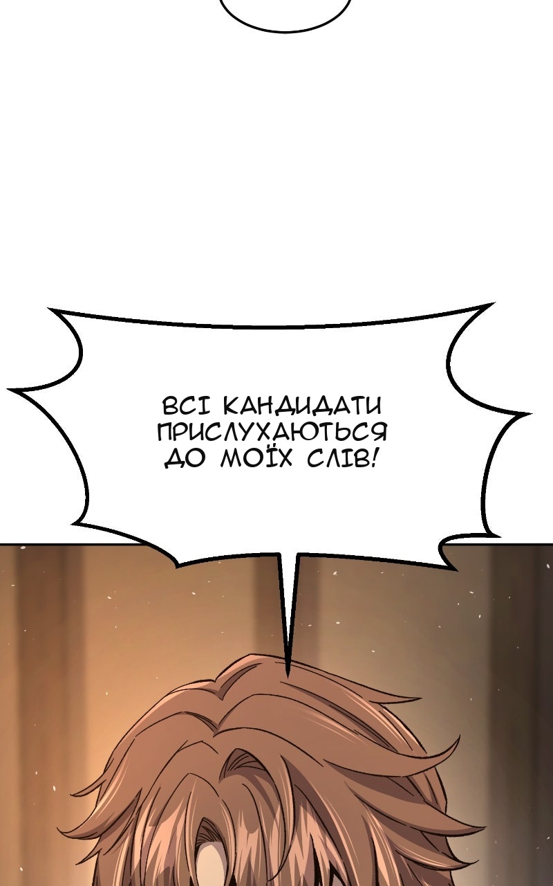 Сторінка 108