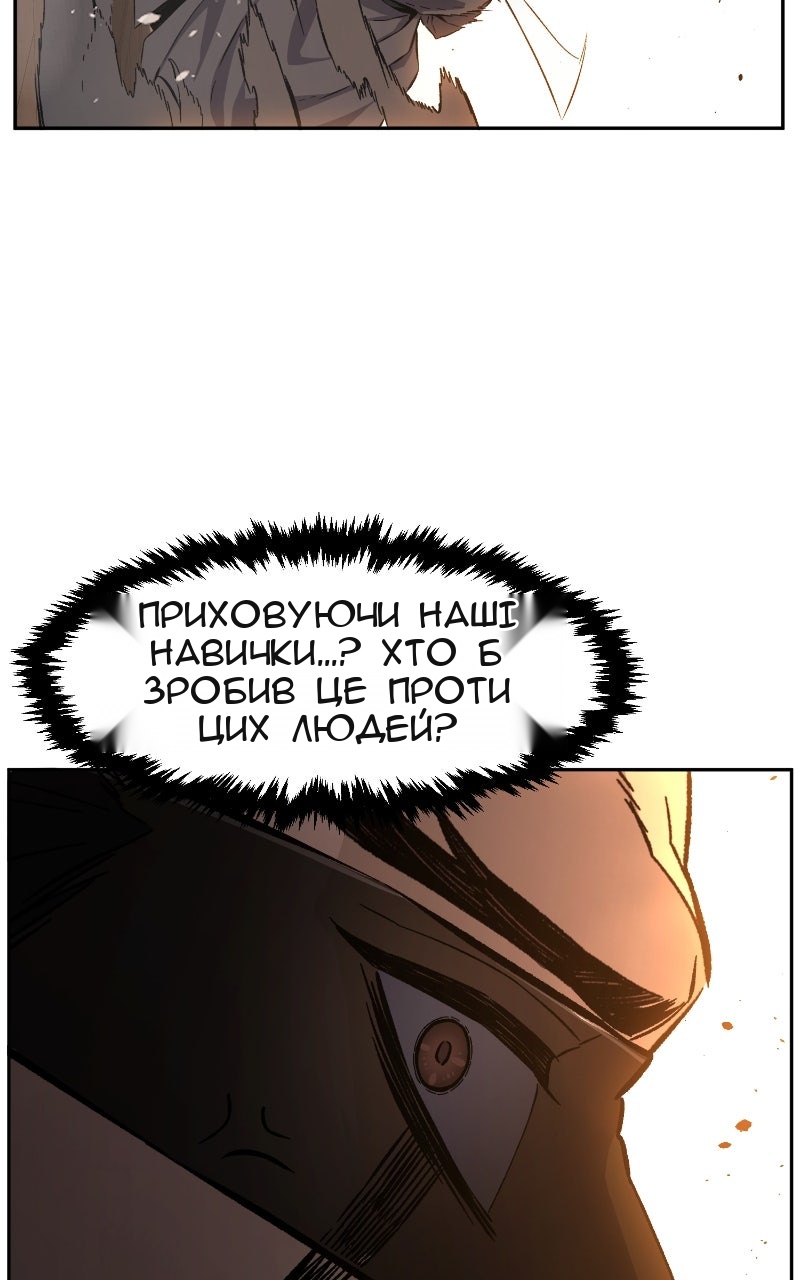 Сторінка 112