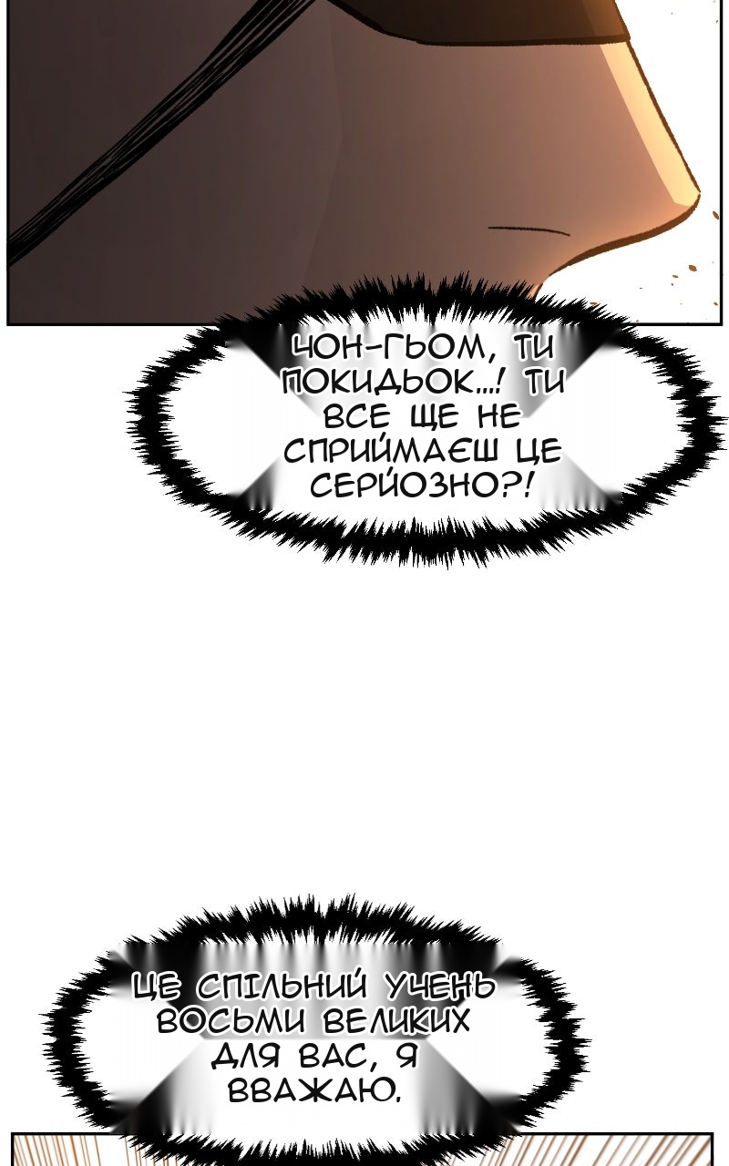 Сторінка 113