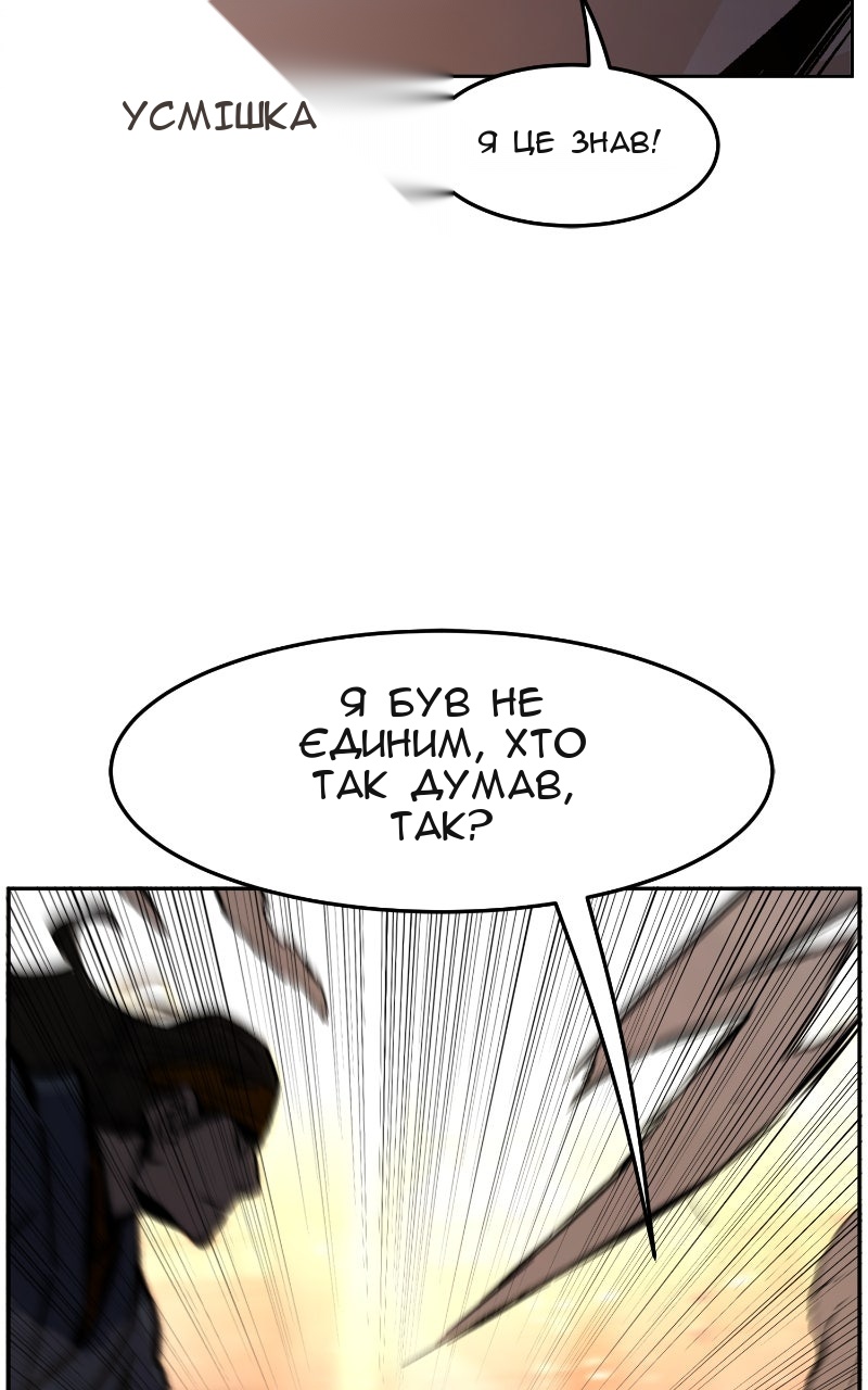 Сторінка 116