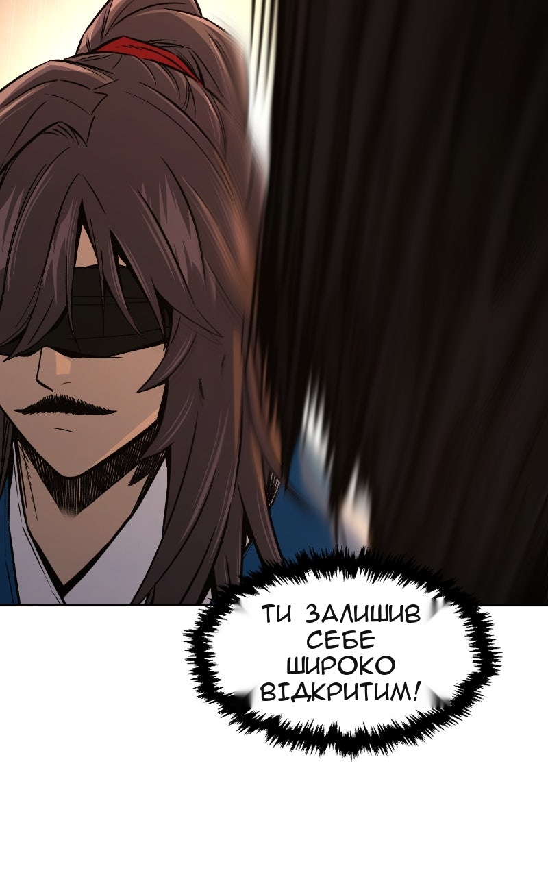 Сторінка 122