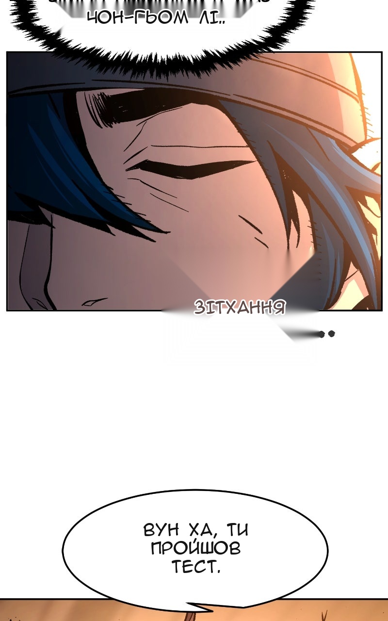 Сторінка 4