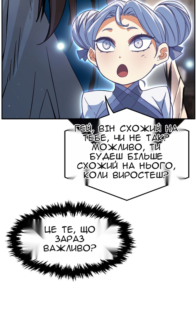 Сторінка 12