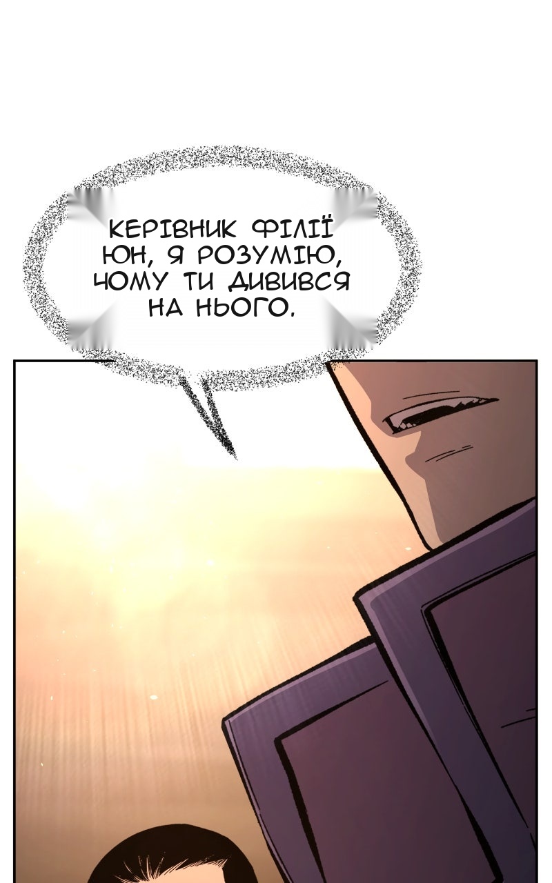 Сторінка 13