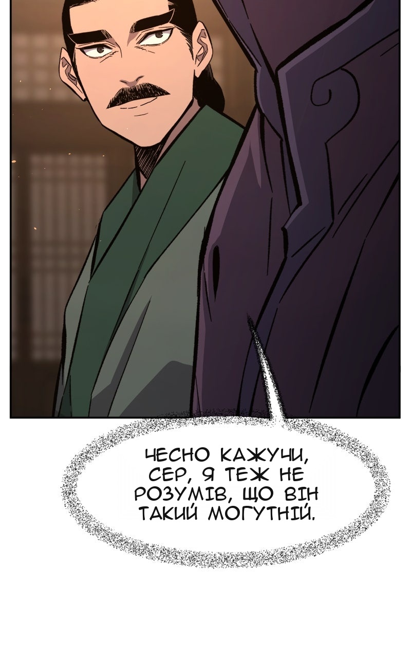 Сторінка 14