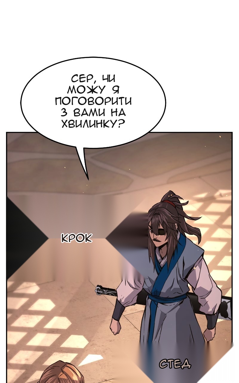 Сторінка 15