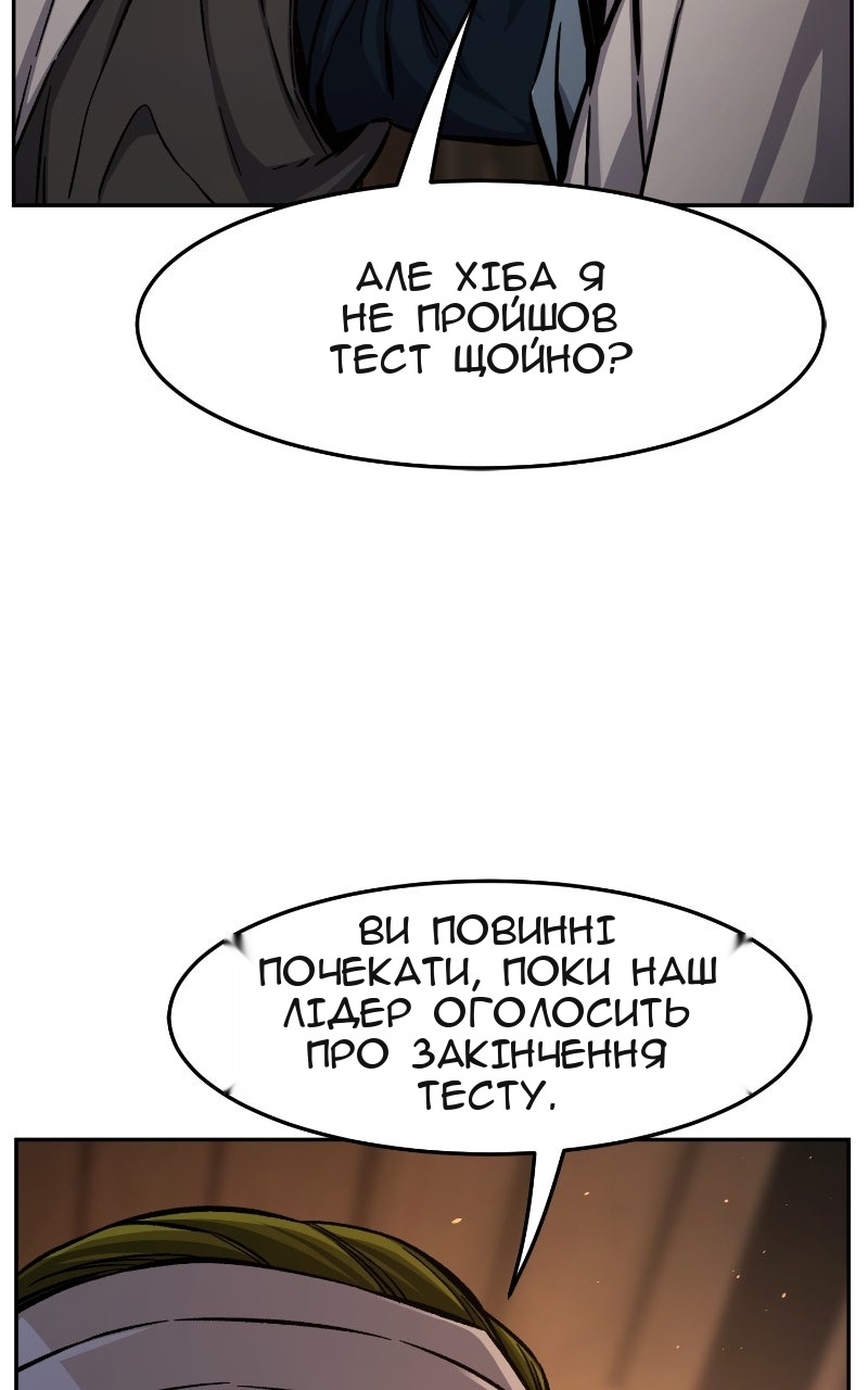 Сторінка 18