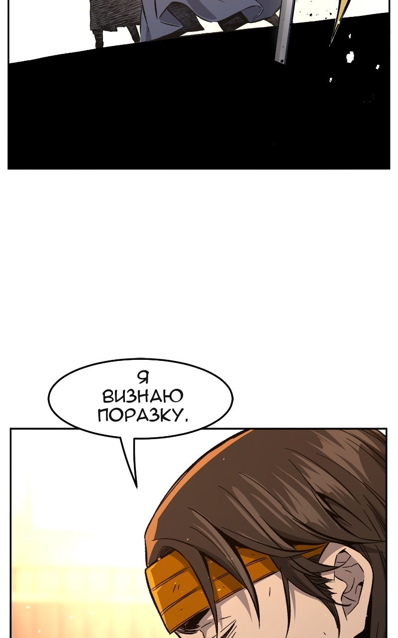 Сторінка 23