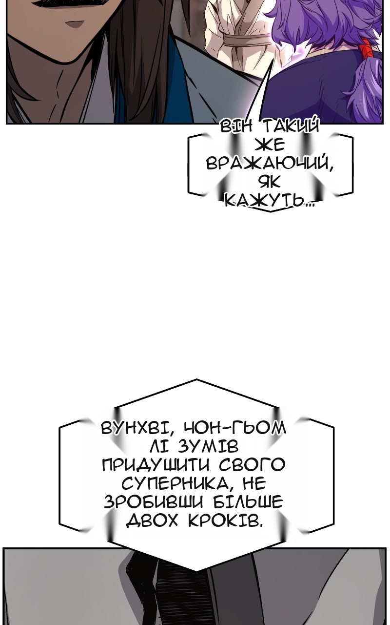 Сторінка 28