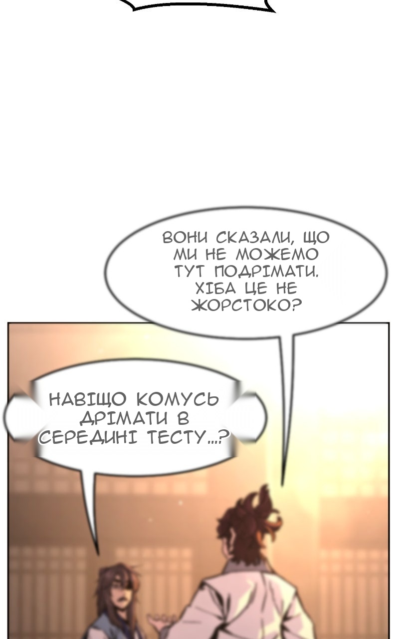 Сторінка 39