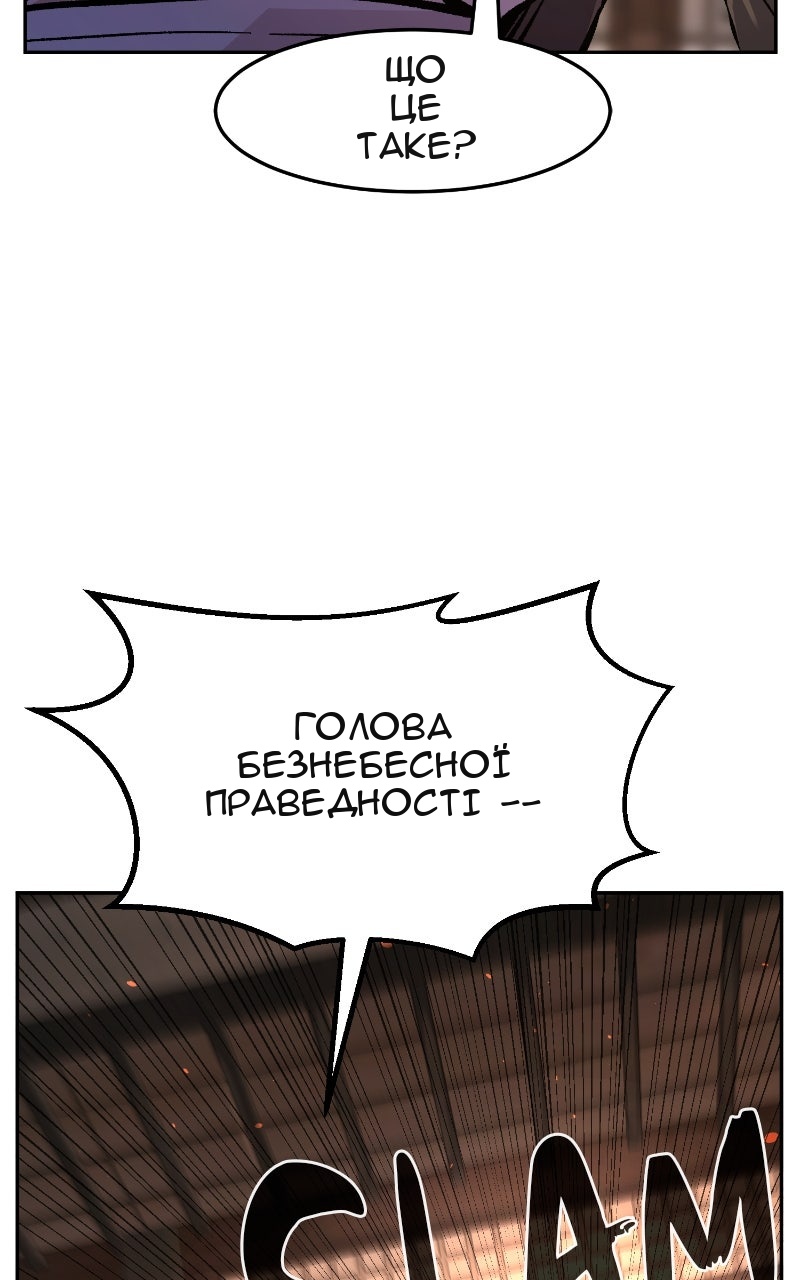 Сторінка 45