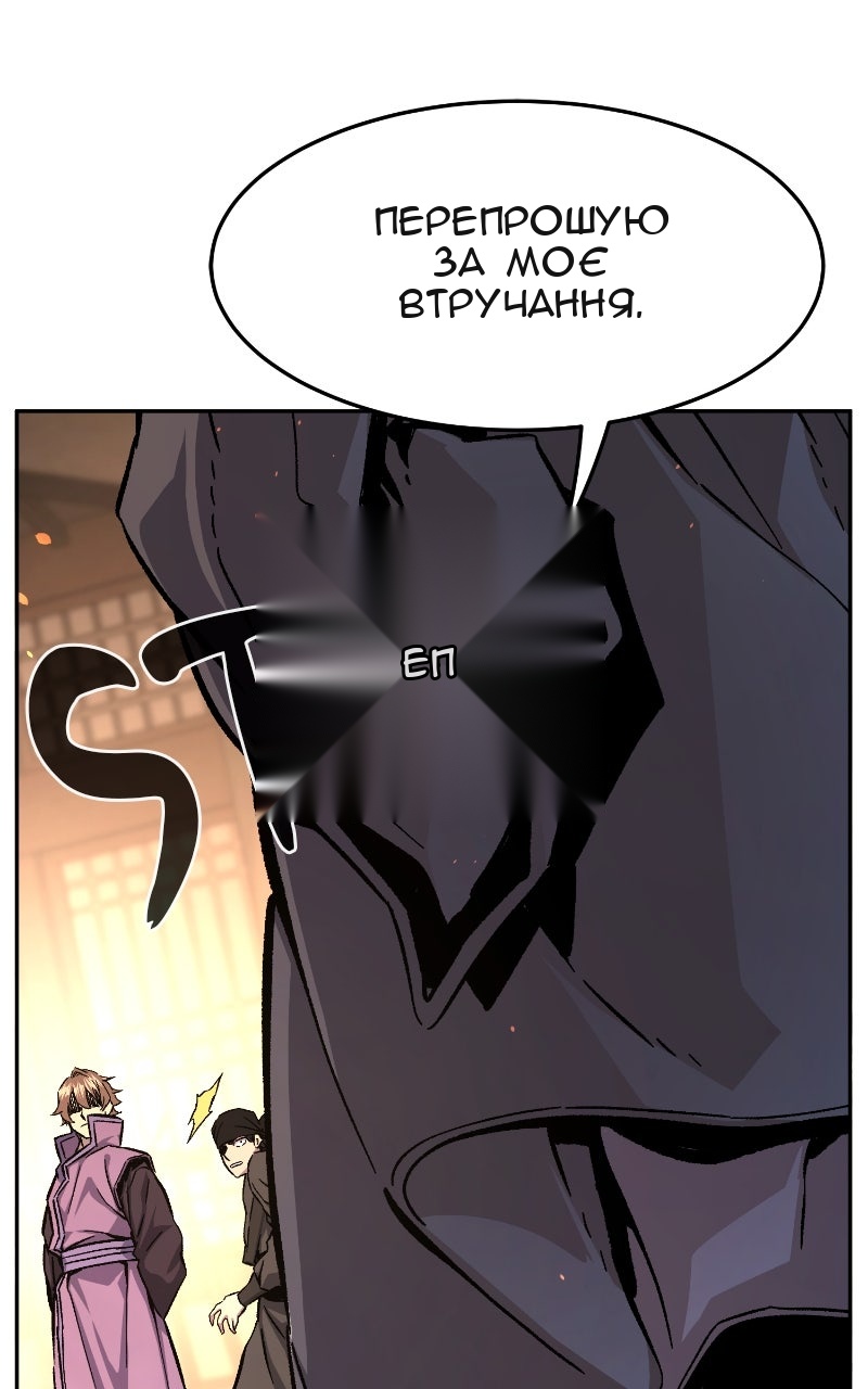 Сторінка 47