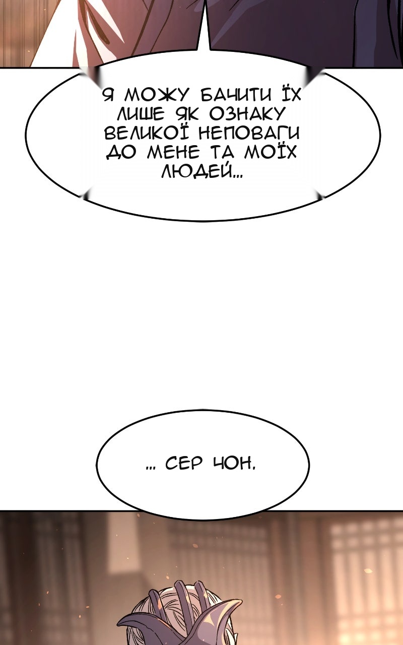 Сторінка 50