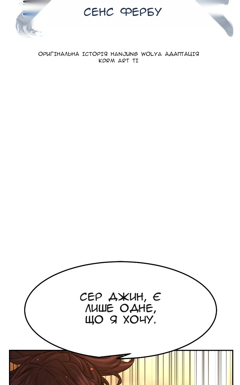Сторінка 53