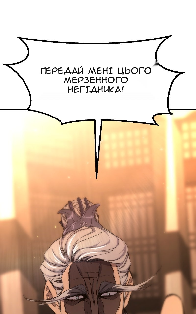 Сторінка 56