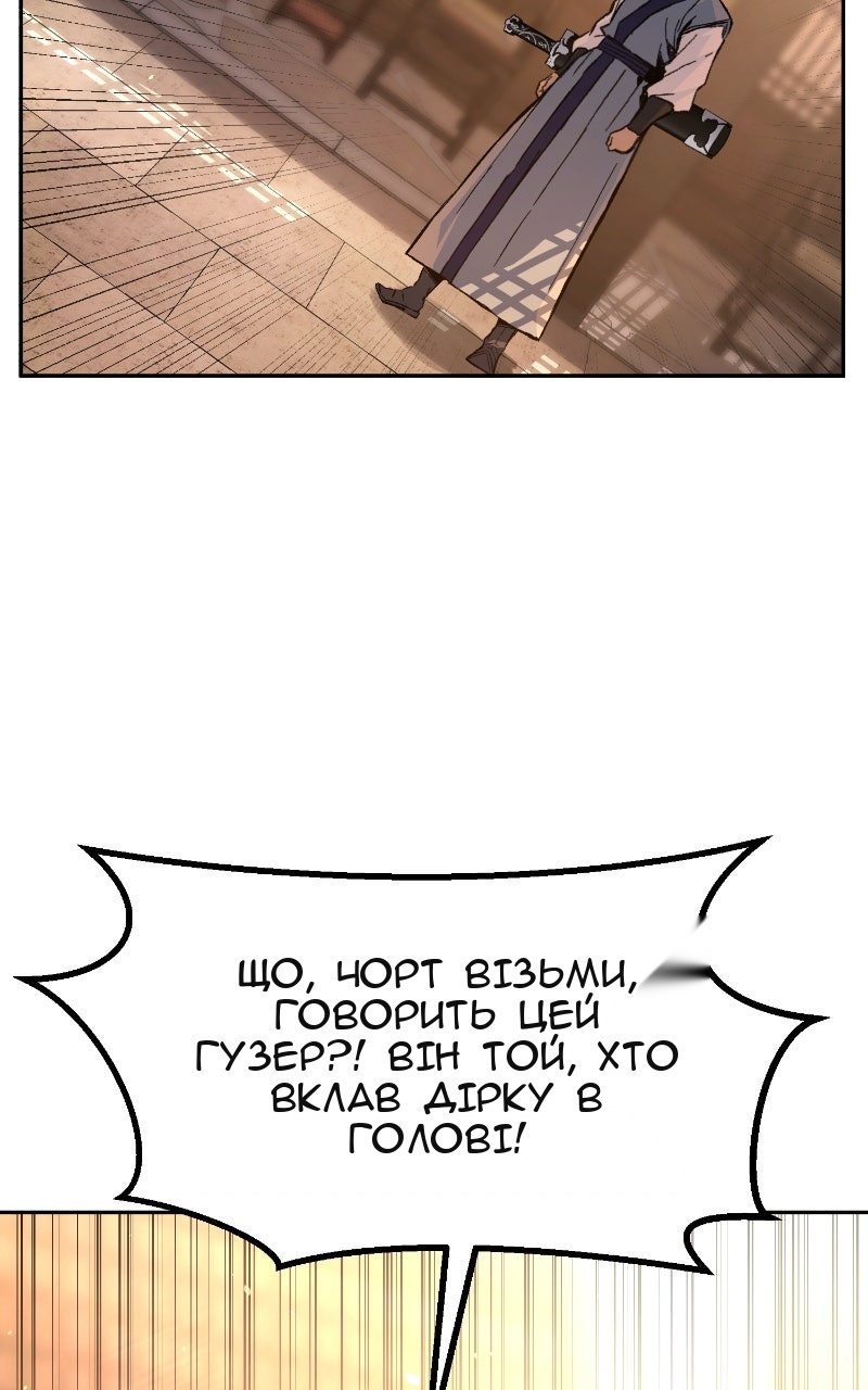 Сторінка 59