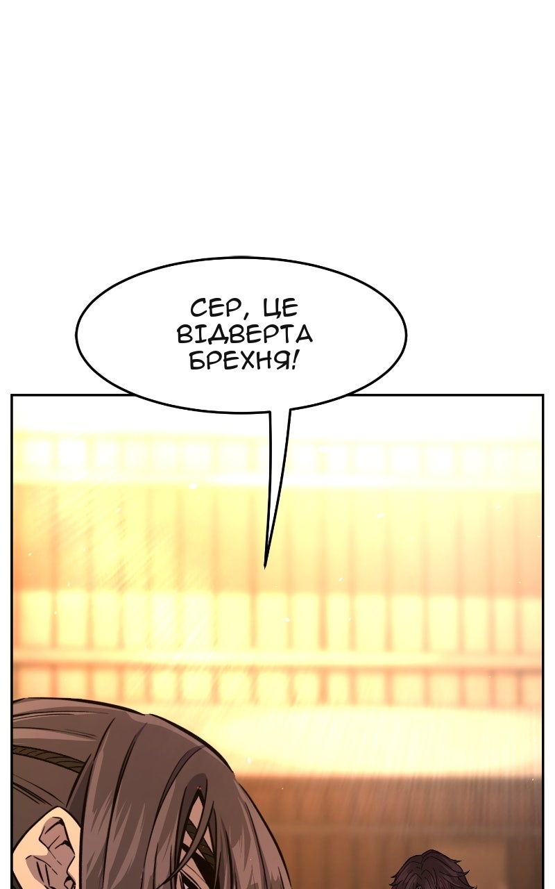 Сторінка 62