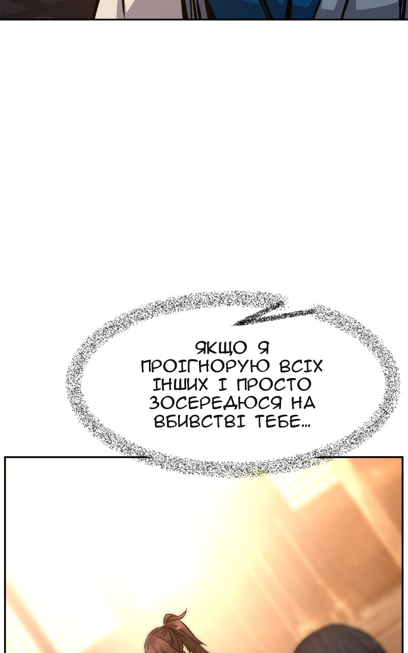 Сторінка 66