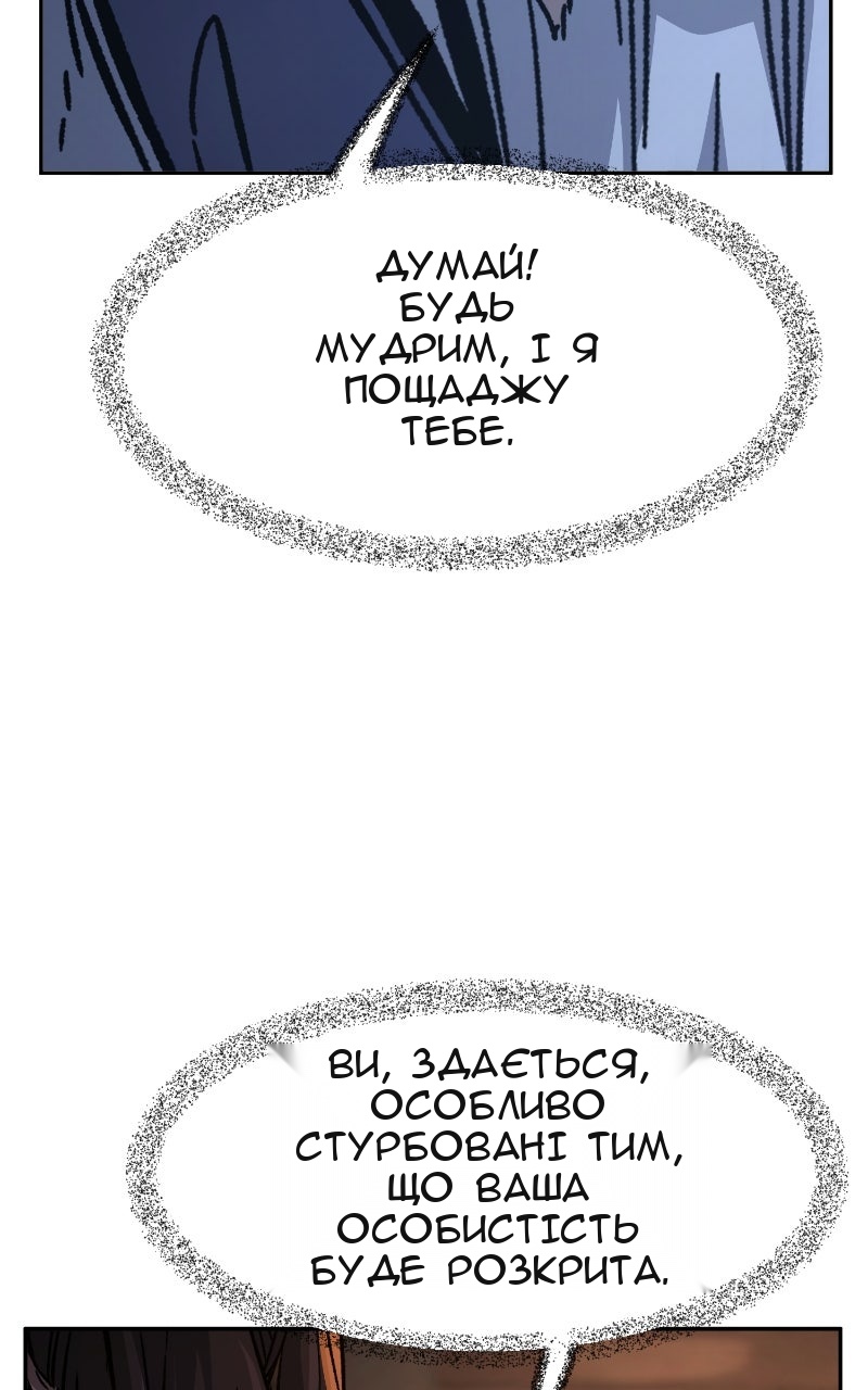 Сторінка 69