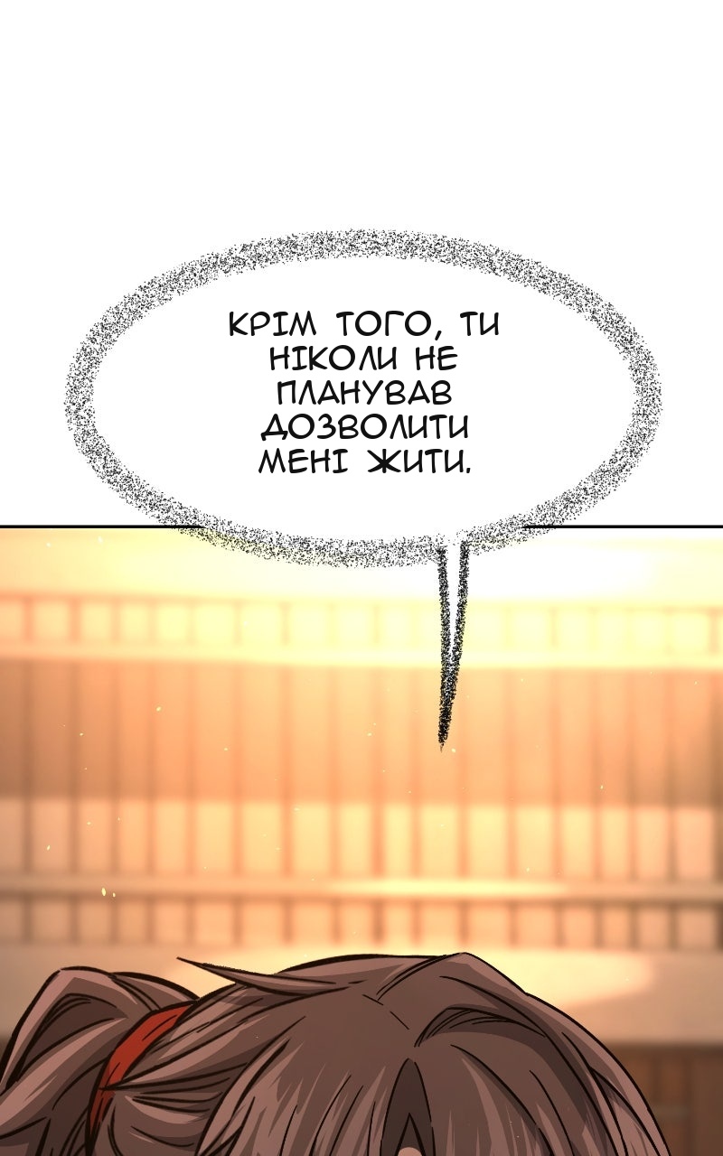 Сторінка 71