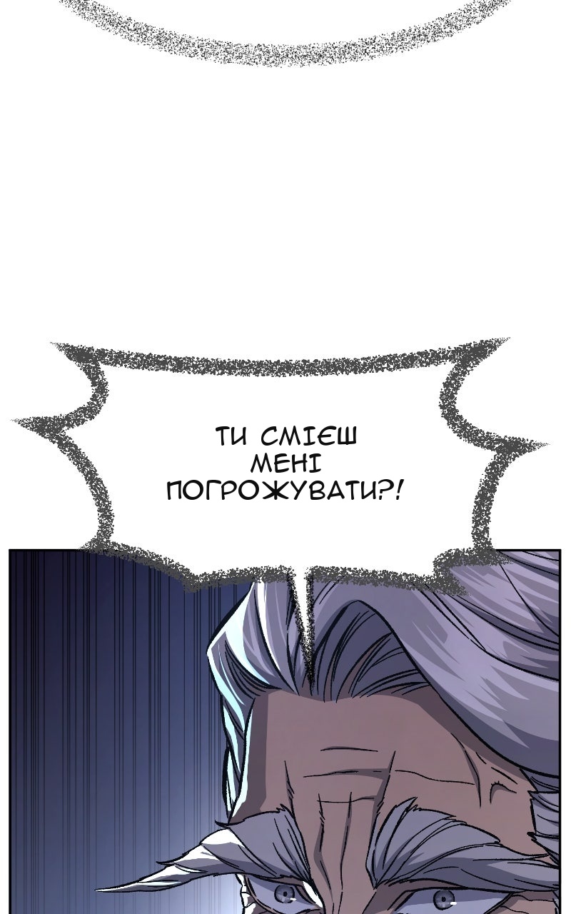 Сторінка 73