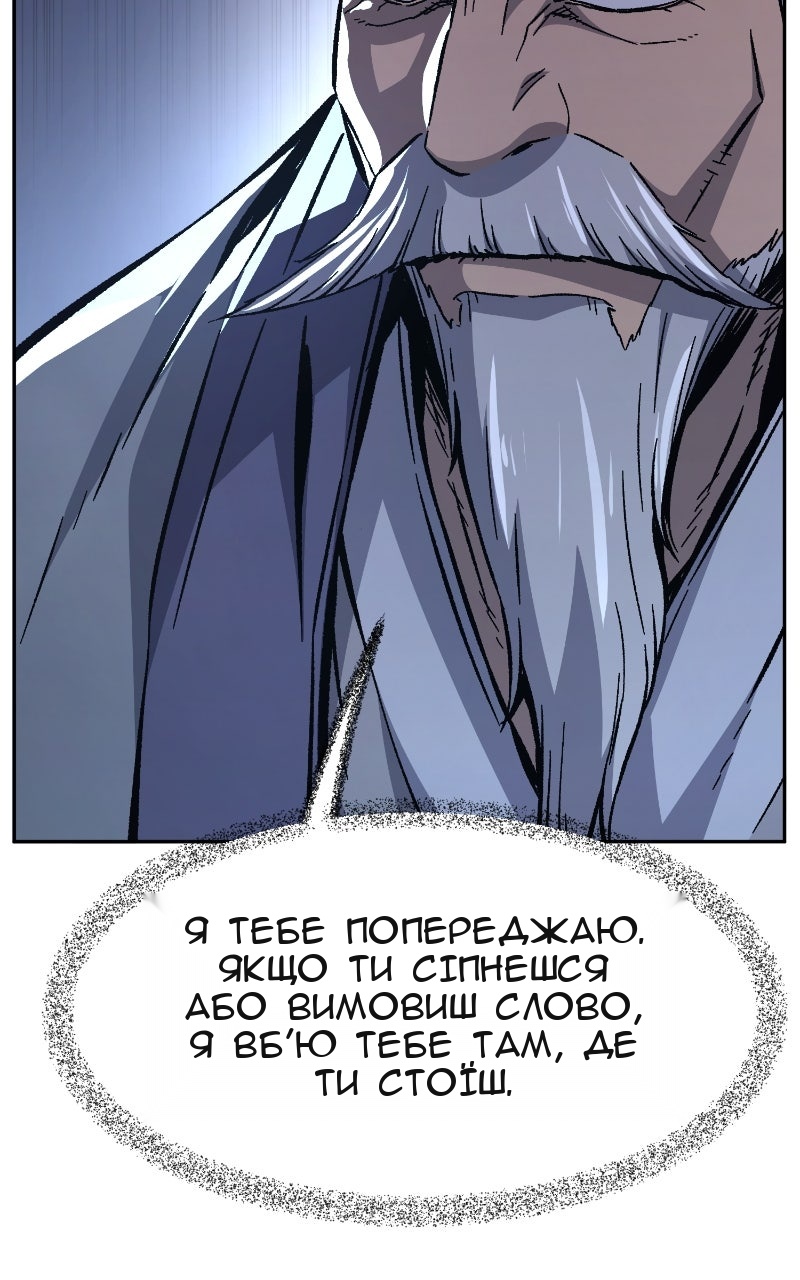 Сторінка 74