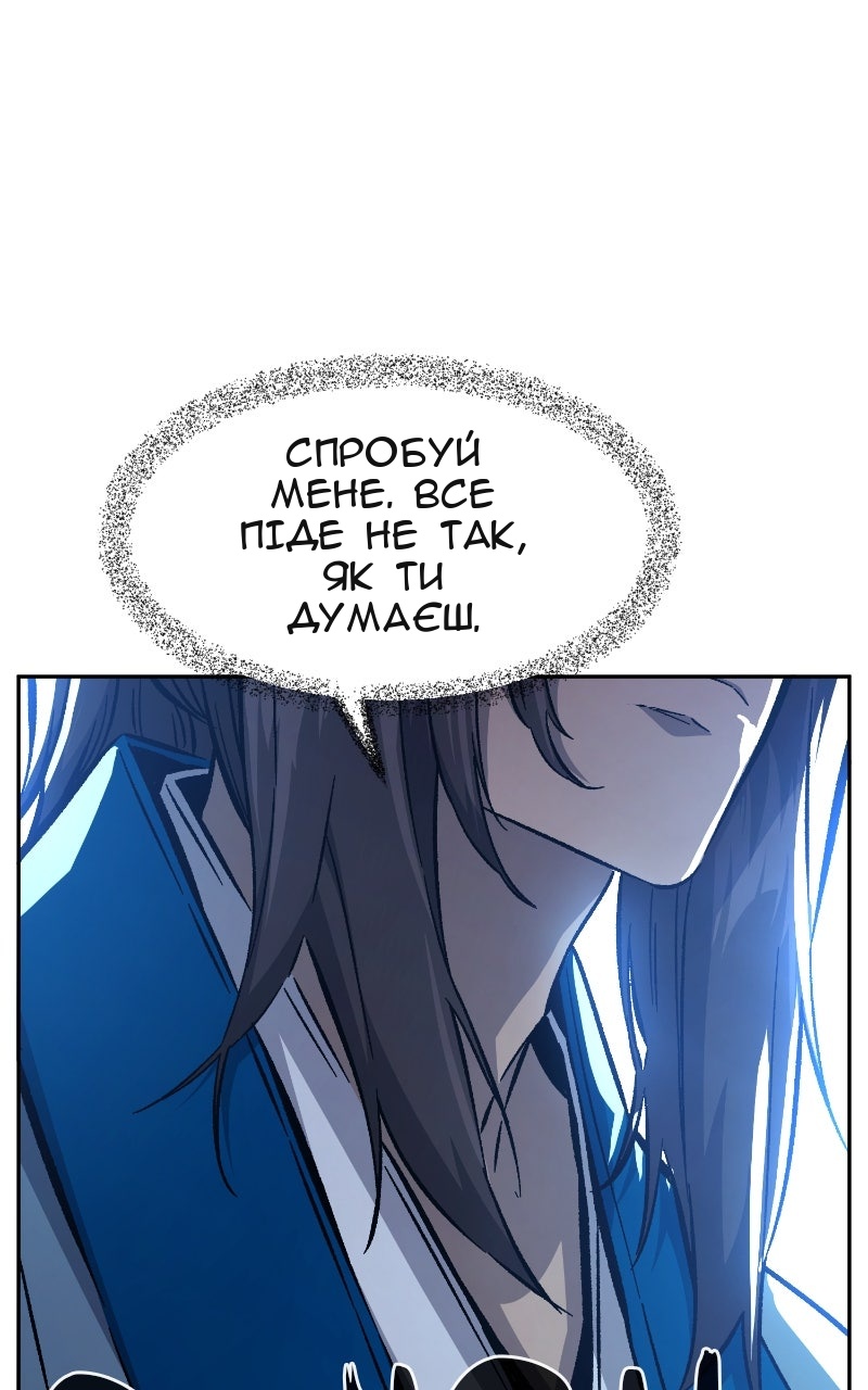 Сторінка 75