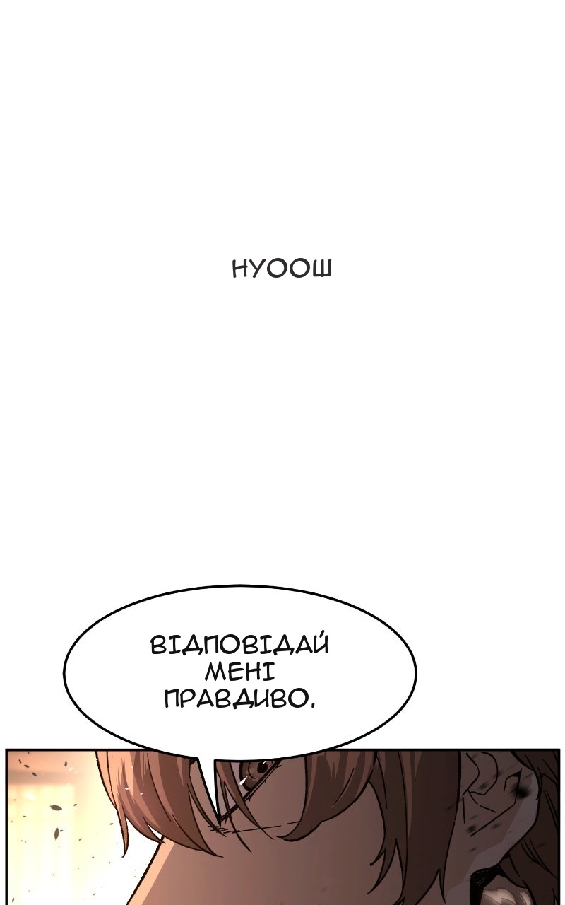 Сторінка 83