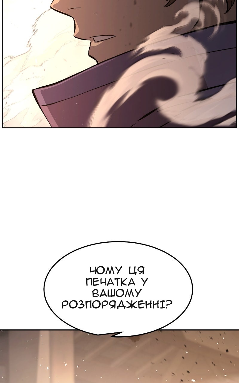Сторінка 84