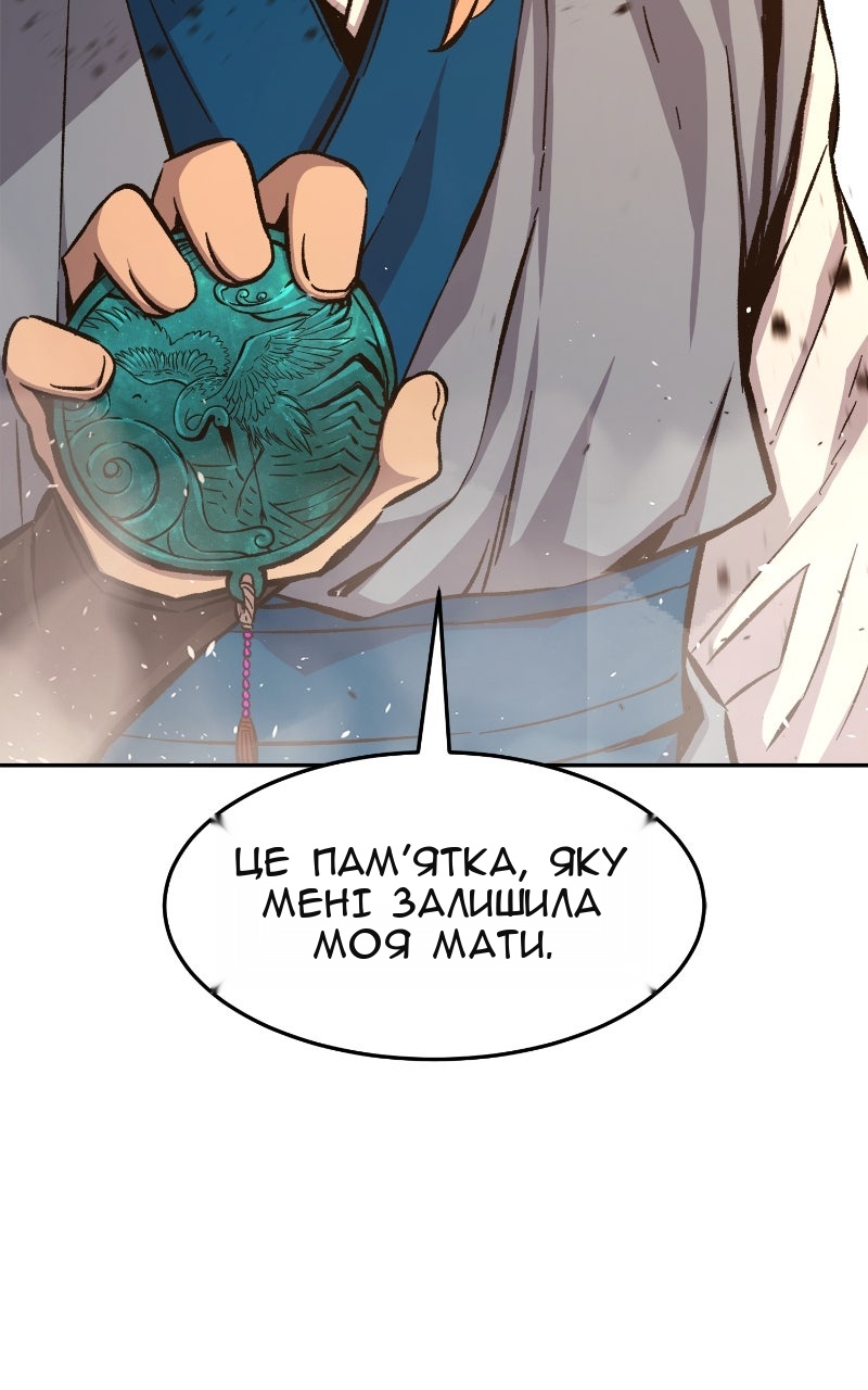 Сторінка 86
