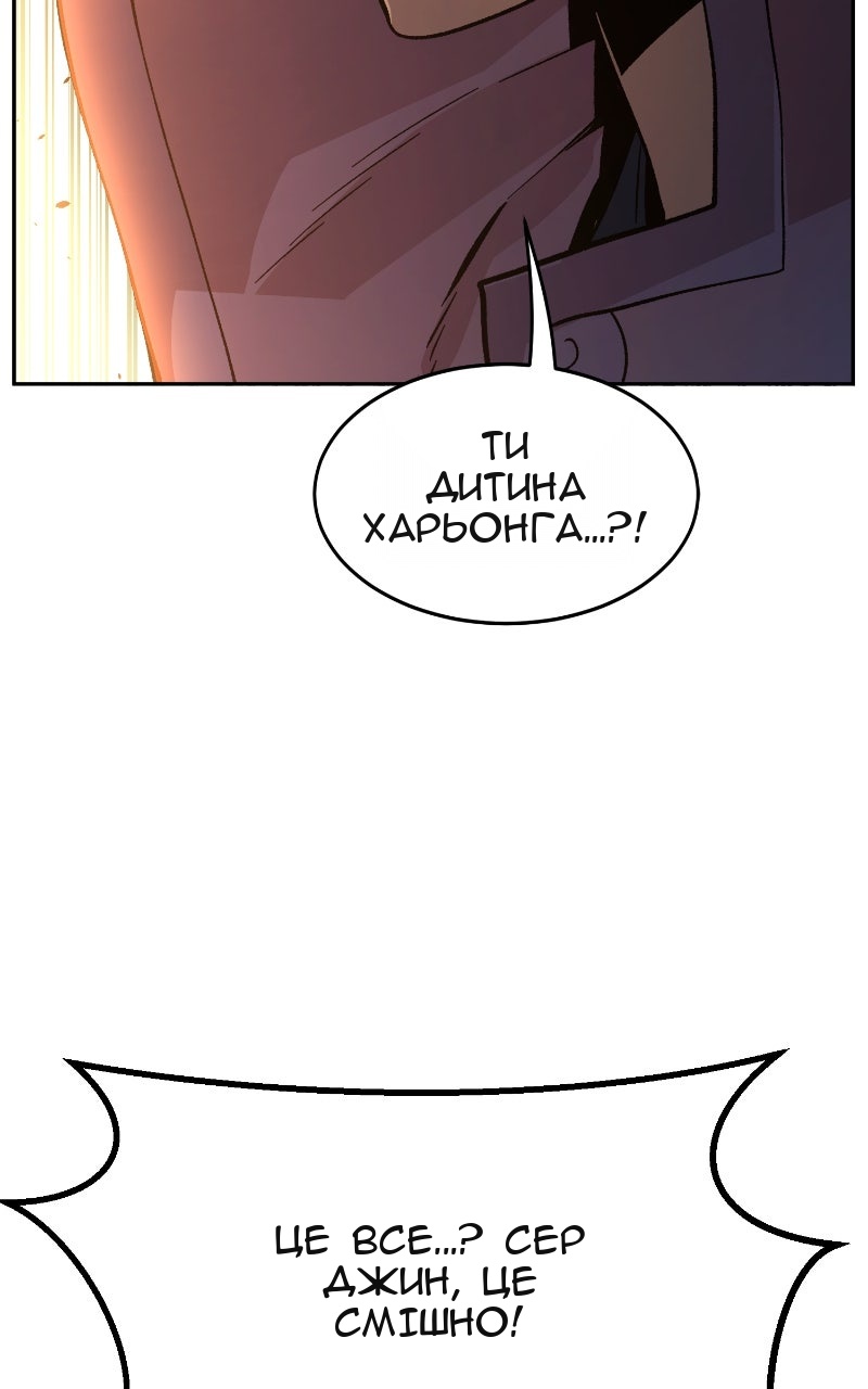 Сторінка 88